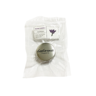 非公開: “Serene Lavender” -Solid Perfume-